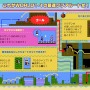 『ファミコン世界大会』の“攻略記事”が公開！まるで当時の攻略本…懐かしさあふれる内容でたまらない