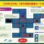 『ファミコン世界大会』の“攻略記事”が公開！まるで当時の攻略本…懐かしさあふれる内容でたまらない