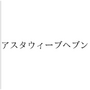 miHoYoの子会社コグノスフィア、