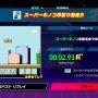 『ファミコン世界大会』は“単なるミニゲーム集”じゃない！ ストイックな競技性と「失敗」のない世界が、時間を無限に溶かす【プレイレポ】