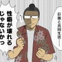 【吉田輝和のBitSummit絵日記】