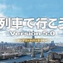 オリジナル列車を作れる『A列車で行こう9 トレインコンストラクション』Steamで11月21日リリース！同日ついにSteam日本語版登場の『A列車で行こう9 Version5.0 コンプリートパックDX+』にも対応