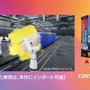 オリジナル列車を作れる『A列車で行こう9 トレインコンストラクション』Steamで11月21日リリース！同日ついにSteam日本語版登場の『A列車で行こう9 Version5.0 コンプリートパックDX+』にも対応