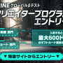 死にゲー×アクションRPG『トライブナイン』“死遊テスト”が8月9日開始決定！「ぶいすぽっ！」「にじさんじ」のライバーによる実況配信も