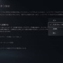 3Dオーディオプロファイル作成が可能となるPS5本体アップデートのベータ版配信―新モデルではアダプティブ充電も可能に