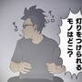 【吉田輝和の絵日記】ヒトやモノの影から影へ飛び移るジャンプアクション『SCHiM - スキム -』