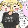 【漫画じゃんげま】429.「リゾートバイト」の巻