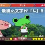 【特集】Game*Spark学校へようこそ！『―どこでもいっしょ―レッツ学校』ゲーム用語だらけで遊んでみた