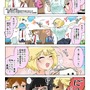 【漫画じゃんげま】430.「おかえりなさい」の巻