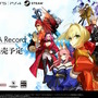 『Fate/EXTRA Record』スイッチ/PS5/PS4/Steam向けに2025年発売決定！ゲームプレイを収めた最新映像も公開