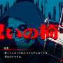 「色数を絞ったドット絵は“強い”」。『都市伝説解体センター』の魅力的なストーリー&目を惹かれるグラフィックに迫る