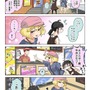 【漫画じゃんげま】433.「ベスト・エスコート」の巻