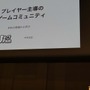 注目ゲームイベント「RTA in Japan」とは?―今さら聞けない基礎知識と、今だからこそ伝えたいこと【CEDEC2024】