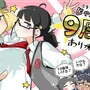 【漫画じゃんげま】433.「ベスト・エスコート」の巻