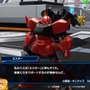 創壊共闘ACT『ガンダムブレイカー4』先行プレイレポ！二刀流など進化したカスタマイズで“俺ガンプラ”の創造力はより深く、より面白くパワーアップ