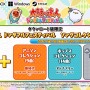 『太鼓の達人 ドンダフルフェスティバル』がPS5/PCなどでも遊べるように！家庭用初の120fps対応、無料体験版が配信開始