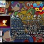 ロックマン！剣闘士！煉獄弐！現行機種で復活して欲しいPSP名作3タイトルを紹介