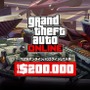 『GTAオンライン』期間内にログインでGTAマネー20万ドルGET!「ストグラ」2周年記念イベント実施