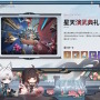 『崩壊：スターレイル』Ver.2.5歴戦余韻で「飛霄将軍」が立ちはだかる！新イベントでは「おともペット」も獲得可能【予告番組まとめ】