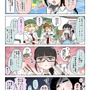 【漫画じゃんげま】434.「無垢な刃」の巻