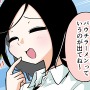 【漫画じゃんげま】434.「無垢な刃」の巻