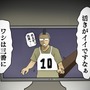 【吉田輝和の絵日記】レースゲーム初心者が『テストドライブ アンリミテッド ソーラークラウン』VIPベータ版で香港島をゆる～く満喫してきた