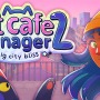 猫カフェ経営シム続編『Cat Cafe Manager 2: Big City Bliss』Kickstarter開始！