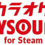 CBTは既に実施中！配信者向け『カラオケJOYSOUND for STREAMER』気になったことを開発会社に聞いてみたーグリーンバックやトークタイム中に便利なBGMも？