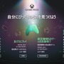 Xboxユーザー向け遊び放題サブスク新プラン「Xbox Game Pass Standard」登場―従来の「Xbox Game Pass」に代わりサービス内容と価格が改定