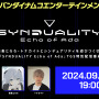 『SYNDUALITY Echo of Ada』が「東京ゲームショウ 2024」で試遊出展！ 猫麦とろろ・トナカイトを招いての特別番組も配信