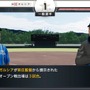 現実と虚構の闘いの最前線は野球にあり！『プロ野球スピリッツ2024-2025』プレイレポ―あなたの妄想が生みだす虚構の野球が現実に通用するか試せ