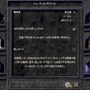 この世には知らねばならないことがある。ついに復刻の幻の日本語版『ウィザードリィ8』含め後期三部作を全収録『Wizardry Legacy -BCF,CDS & 8-』開封＆プレイレポ