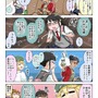 【漫画じゃんげま】437.「チート検知！」の巻