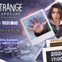 日本語版実機プレイが初公開予定!『ライフ イズ ストレンジ ダブルエクスポージャー』TGS2024特別番組視聴ページ公開