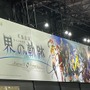 バトルもアツい新作『英雄伝説　界の軌跡』を試遊！「日本ファルコム」ブースは巨大「みっしぃ」やノベルティなどが魅力【TGS2024】