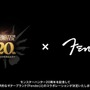 『モンハン』と世界的ギターブランド「Fender」がコラボ！リオレウスをモチーフとしたテレキャスターを数量限定販売