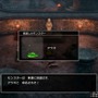 HD-2Dリメイク版『ドラゴンクエストIII そして伝説へ…』試遊レポート！遊びやすくやりごたえもある素晴らしき新生『ドラクエ3』【TGS2024】