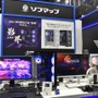 【TGS2024】インテルブースではPCマニア垂涎のハイスペックPC群はもちろん、ストリーマーと一般人を繋げる“ファン参加型大会”まで開催されていた！【ブースレポ】