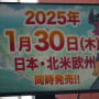 “懐かしくて新しいSRPG”へ！ 発売日も発表された『ファントムブレイブ 幽霊船団と消えた英雄』プレスカンファレンス&インタビューレポ【TGS2024】