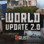 40％オフセールも実施！『Rust』の世界が大きく変わる最新アプデ「World Update 2.0」配信開始