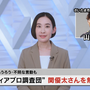 俺は“スピリットボーン”だ!関優太さんを山中で保護…?本物のニュースさながらの『ディアブロ4』拡張パック「憎悪の器」の告知動画が話題に