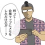 【吉田輝和のTGS絵日記】さまよえる幽霊を電話で救うコールセンターADV『1f y0u're a gh0st ca11 me here!』・幽霊少女が愛しの「きみ」をコチラ側に引きずり込むADV『でこれいと・でこれいしょん』