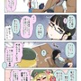 【漫画じゃんげま】439.「虚無ろめ子」の巻