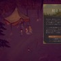 中世オープンワールドRPG『Mirthwood－マースウッド－』日本語対応のデモ版が配信開始！