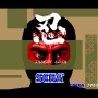 ※画像は『SEGA AGES SHINOBI 忍』のもの。