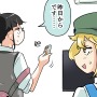 【漫画じゃんげま】440.「怪奇ハンターまるみ」の巻