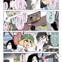 【漫画じゃんげま】440.「怪奇ハンターまるみ」の巻