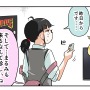 【漫画じゃんげま】440.「怪奇ハンターまるみ」の巻