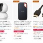 「Amazonプライム感謝祭」先行セール実施中―SSDやPCモニターなど本セールでも狙い目商品をいち早くGET！