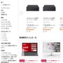 「Amazonプライム感謝祭」先行セール実施中―SSDやPCモニターなど本セールでも狙い目商品をいち早くGET！